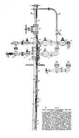  Таблицы для расчета металлических сооружений и мостов. - М., 1902(М.).