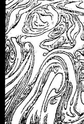 Бетон с добавкой си-штоффа. Сложные растворы. - СПб., ----.