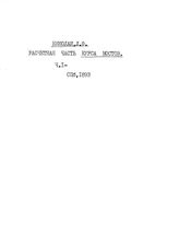  Расчетная часть курса мостов  Л. Ф. Николаи. Ч. 1. - СПб., 1893.