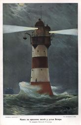 Естествознание