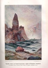  Вселенная и человечество. История исследования природы и приложения ее сил на службу человечеству  он-Эйт М., Нейбургер А., Фон-Унру М. и др. ; под общ. ред. Г.Кремера. Т. 3 : Исследование вселенной. Исследование земной поверхности. - СПб., 1896.