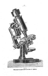 Кульчицкий Н.К. Учение о микроскопе и техника микроскопического исследования. - Харьков, 1909.
