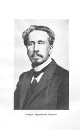 Гидроторф Центр. науч.-исслед. ин-т по торфяной пром-сти. Кн. 2, Ч. 1. Гидравлический способ сезонной добычи торфа. - М., 19.
