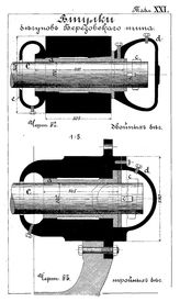 Чечотт Г.О. Конспект курса механической обработки полезных ископаемых. - СПб., 1909.