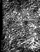 Горно-заводское дело.. - Харьков, -1887.