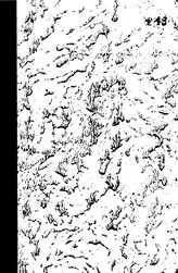 Мефферт Б.Ф. Геологические исследования в Мингрелии. - М., 1931.