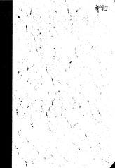 Мейстер А.К. Горная область северно-муйского хребта. - М., 1932.