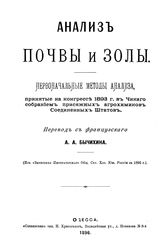 Сельское хозяйство и лесная промышленность