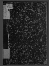 Федоровский Н. Книга для чтения о сельском хозяйстве . - СПб., 1890.