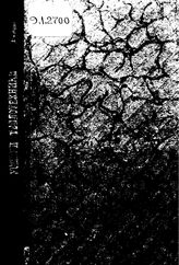 Радциг А.А. Современные достижения теплотехники. - М., 1933.