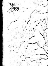 Кучеров М. Поваренная соль и ее техническое использование. - СПб., 1933.