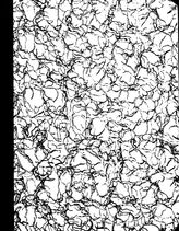  Русско-германский вестник науки и техники. 1937. N вып. 1;2. - , .